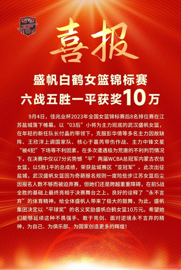 他是名顶级球员，我非常喜欢他。